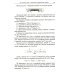Дидактические материалы по теории вероятностей. 8-9 кл. 3-е изд., стер