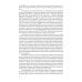 Бакалавриат и магистратура Экономика Китая: Учебное пособие