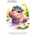 Дополнительное изображение книги «Запуск речи (комплект из 6-ти книг)»