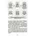 Искусство жить в зеркале психотерапии. 4-е изд Искусство жить в зеркале психотерапии. 4-е изд