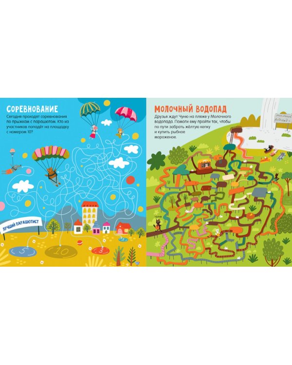 25 веселых лабиринтов для любителей приключений