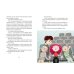 Магазин теней "Лунный свет". Кн. 4: Тень надвигающейся тьмы