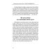 Бог не ошибается. Беседы известного духовника о своем пути к Православию, о молитве и о духовной жизни