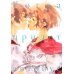 Дополнительное изображение книги «Когда придет автобус: манга»