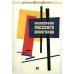Современная русская философия Философия русского авангарда: коллективная монография