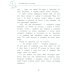 Дополнительное изображение книги «Любимые сказки»
