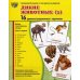 Дикие животные (2). 16 демонстрационных картинок с текстом