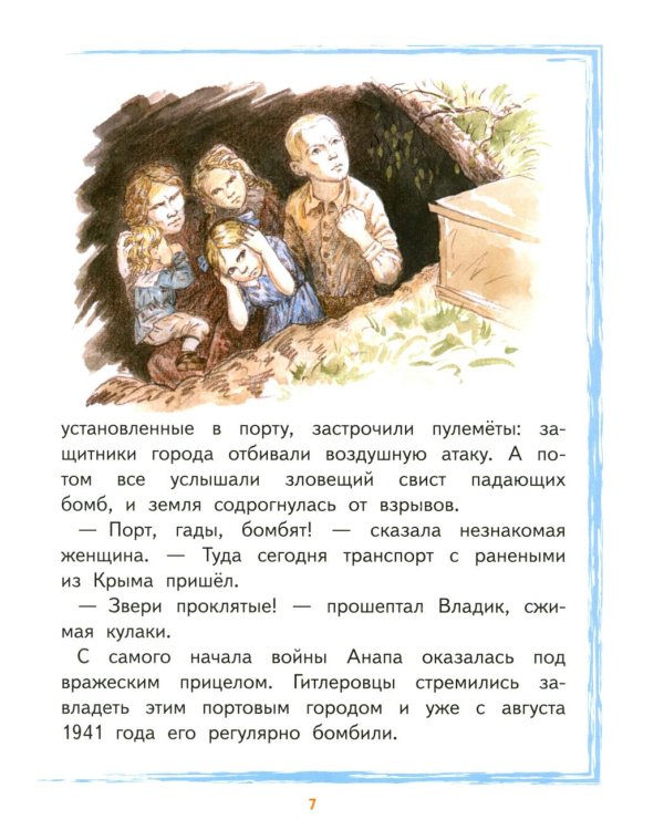 Владик Каширин