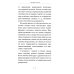 Задачи и цели образования и самообразования. Приемы и навыки эффективного чтения