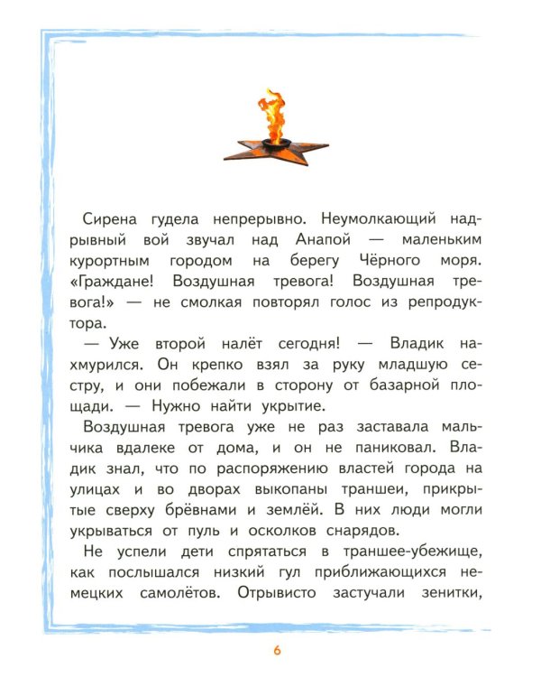 Владик Каширин