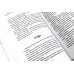 Белая рыба. Сказания о Бай и Ю.: Северное море + Безымянный. 5-6 кн (комплект из 2-х книг)