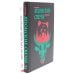 Вместе дешевле Японские свечи. Графический анализ финансовых рынков; За гранью японских свечей: Новые японские методы графического анализа (комплект из 2-х книг)