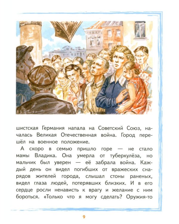 Владик Каширин