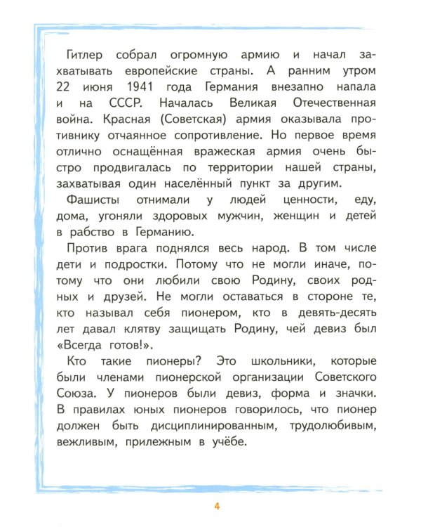 Владик Каширин