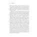Нечто совсем иное. Подростки и психическое здоровье Нечто совсем иное. Подростки и психическое здоровье