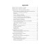 Как оформить и защитить диссертацию. 2-е изд., испр. и доп