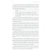 Вместе дешевле Японские свечи. Графический анализ финансовых рынков; За гранью японских свечей: Новые японские методы графического анализа (комплект из 2-х книг)