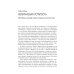 Нечто совсем иное. Подростки и психическое здоровье Нечто совсем иное. Подростки и психическое здоровье