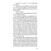 Полупрозрачный палимпсест: рассказы, эссе и заметки