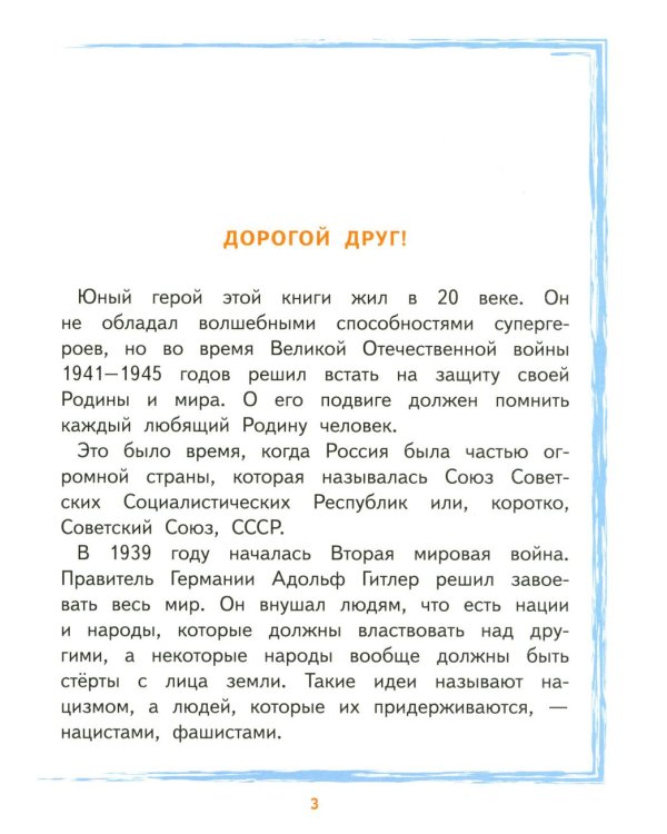 Владик Каширин
