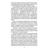 Война и мир Биология войны. Можно ли победить "демонов прошлого"?