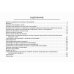Недостаточность питания в детском возрасте: руководство по диагностике и лечению Недостаточность питания в детском возрасте: руководство по диагностике и лечению