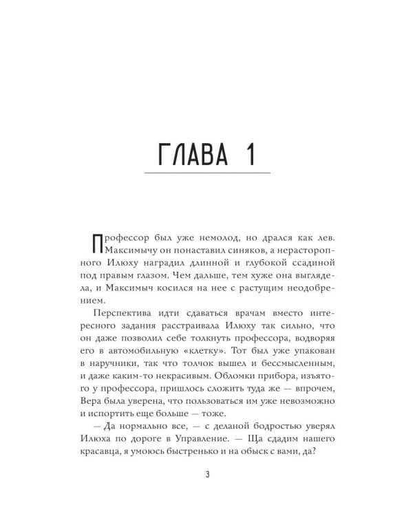 Копия неверна