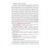 Аспирантура и ординатура Инфекции в акушерстве и гинекологии: Учебник