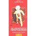Универсальные правила Как избавиться от переутомления. Универсальные правила