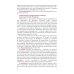 Аспирантура и ординатура Инфекции в акушерстве и гинекологии: Учебник
