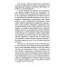 Война и мир Биология войны. Можно ли победить "демонов прошлого"?