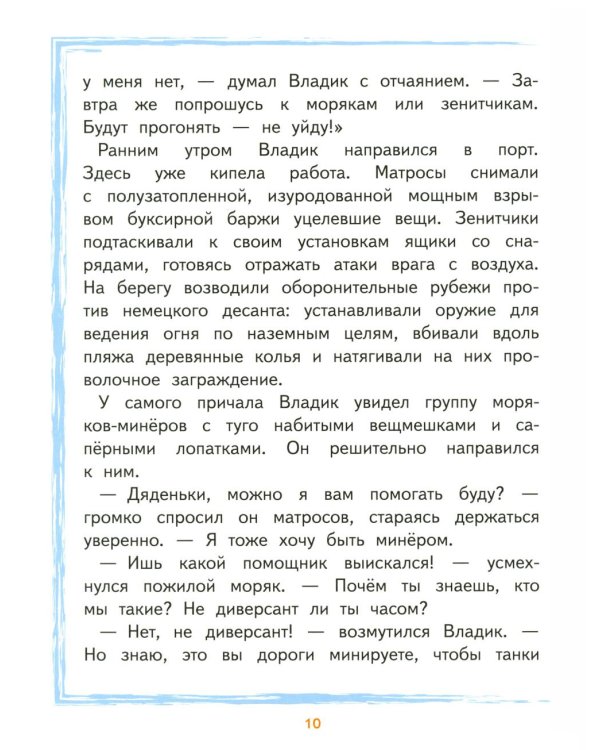 Владик Каширин