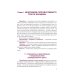 Аспирантура и ординатура Инфекции в акушерстве и гинекологии: Учебник
