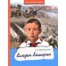 Владик Каширин