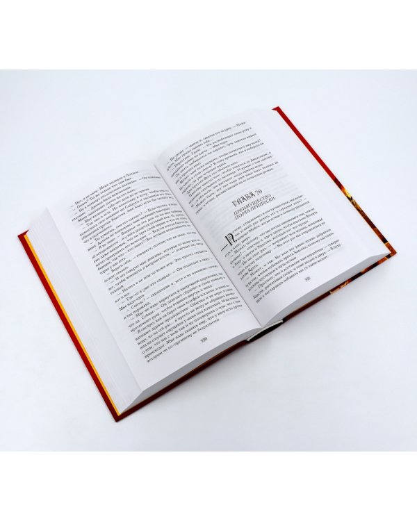 Жажда; Желание (комплект из 2-х книг)