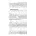 Как оформить и защитить диссертацию. 2-е изд., испр. и доп