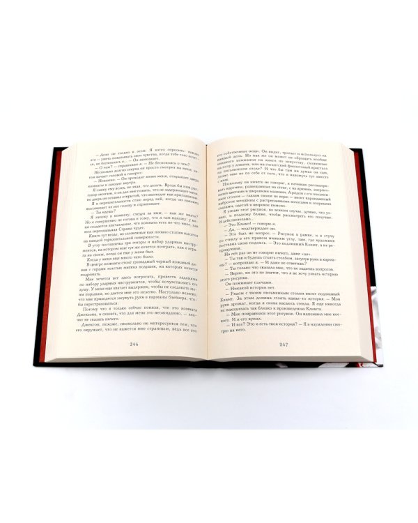 Жажда; Желание (комплект из 2-х книг)