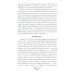 Военные тайны ХХ века На северо-западных рубежах. Противостояние с Финляндией и Эстонией. 1917-1956