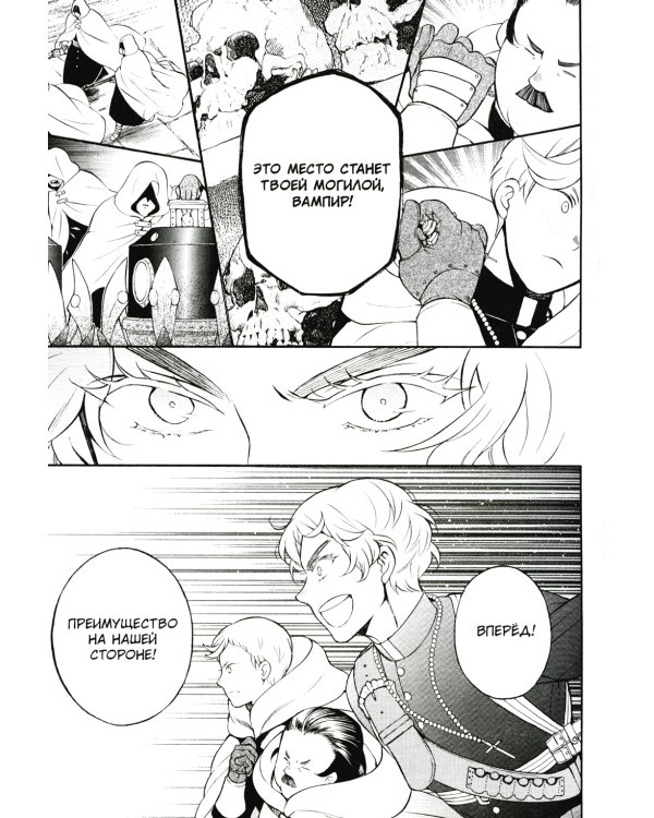 Мемуары Ванитаса: Т. 1-5 (комплект из 5-ти книг)