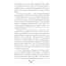 Военные тайны ХХ века На северо-западных рубежах. Противостояние с Финляндией и Эстонией. 1917-1956