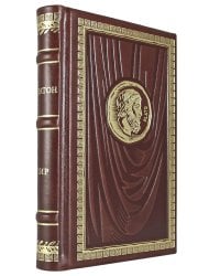 ОЛИП. Пир (золот. тиснен.)