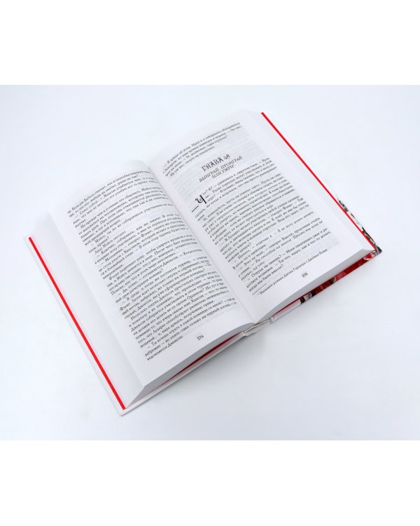 Искушение; Испытание (комплект из 2-х книг)