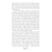 Военные тайны ХХ века На северо-западных рубежах. Противостояние с Финляндией и Эстонией. 1917-1956