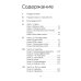 Бой с собой. 8 секунд: о чем молчат чемпионы Бой с собой. 8 секунд: о чем молчат чемпионы