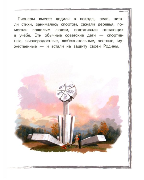 Валя Котик