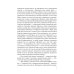 Проза Натальи Калининой Аромат колдовской свечи