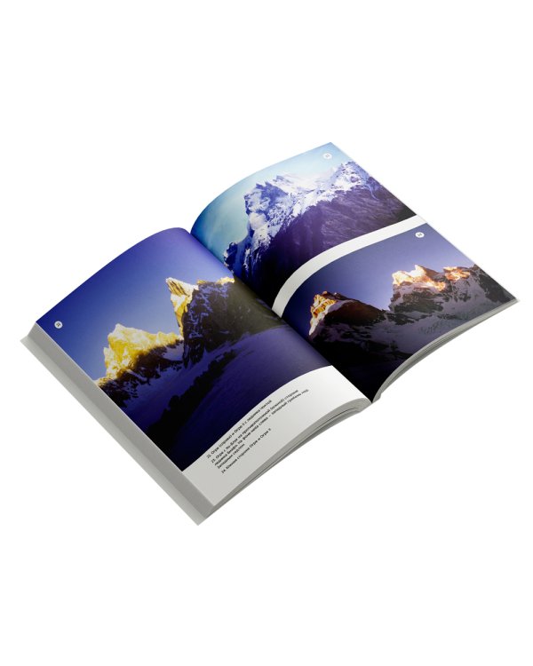 Людоед. Хроника первого восхождения на Огре