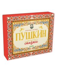 Любимые сказки. А.С. Пушкин. Cказки. Комплект из 5 книг