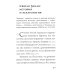 Хлеб богословия. 2-е изд., испр. и дораб Хлеб богословия. 2-е изд., испр. и дораб