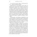 Метод волка с Уолл-стрит: Откровения лучшего продавца в мире